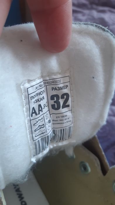 Коньки фигурные размер 32 новые в отличном.