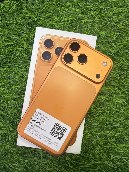 Apple IPhone 17 Pro Max