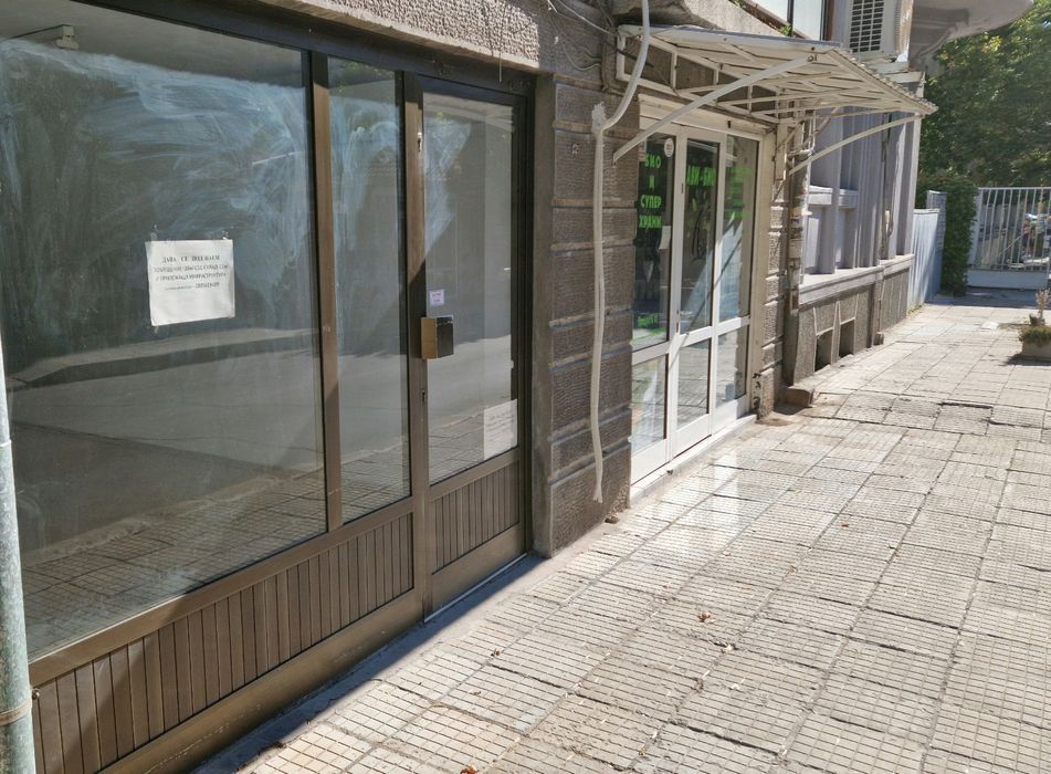 Търговско помещение под наем на отлична локация!