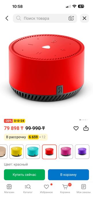 Колонка алиса в отличном состоянии