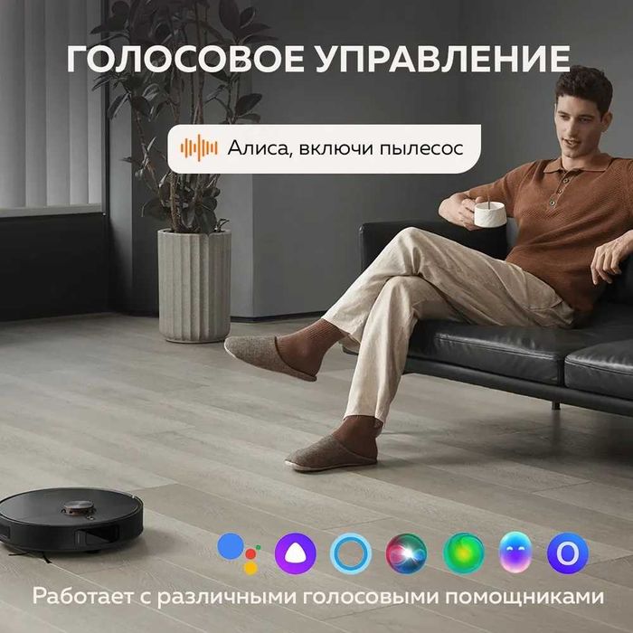 Умный Робот-пылесос с базой Xiaomi X20 Max с автономностью до 75 дней