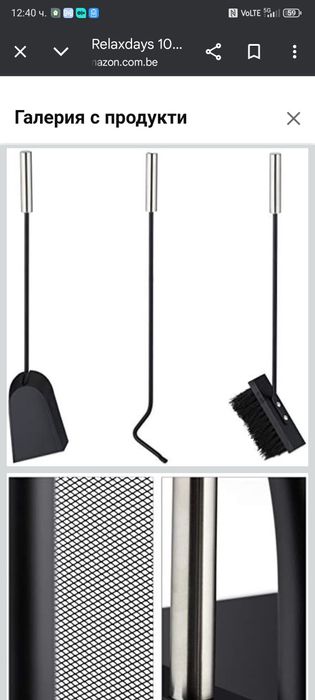 Количка за дърва