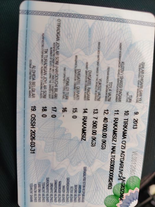 Прицеп самасвал Марал