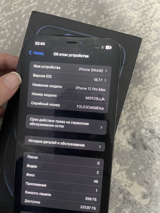 Айфон 12 про макс / Iphone 12 pro max