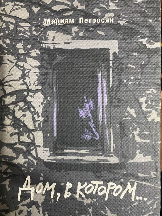 Книги,лвпг очмл дмв