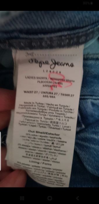 Blugi scurti dama cu talie înaltă Pepe Jeans mar 27