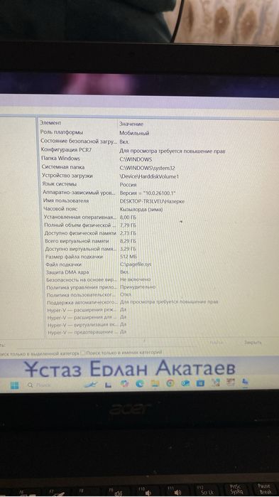 Продаются ноутбук