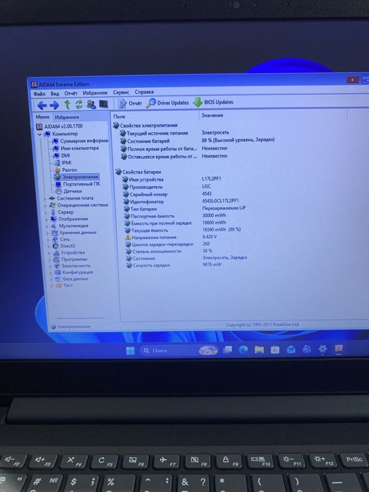 Ноутбук Lenovo i5-10поколения
