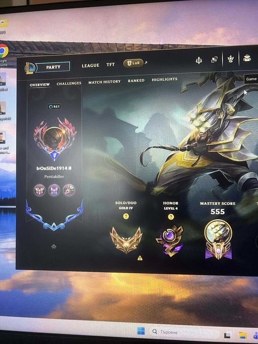 league of legends acc