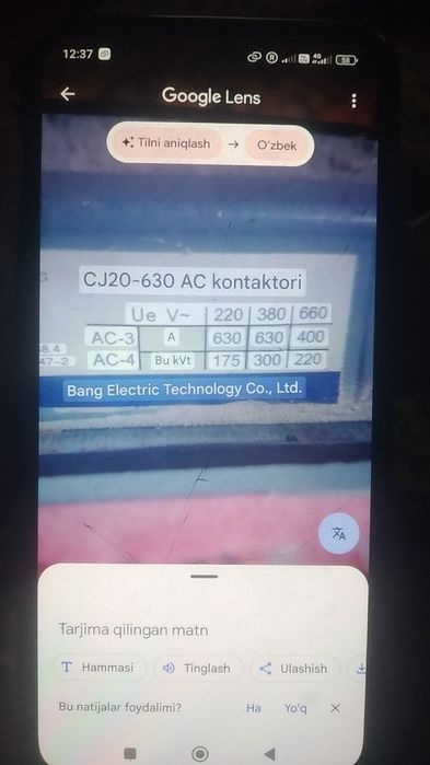 3 fazali tok kontaktori.   Nominal tok kuchi 630 amper.