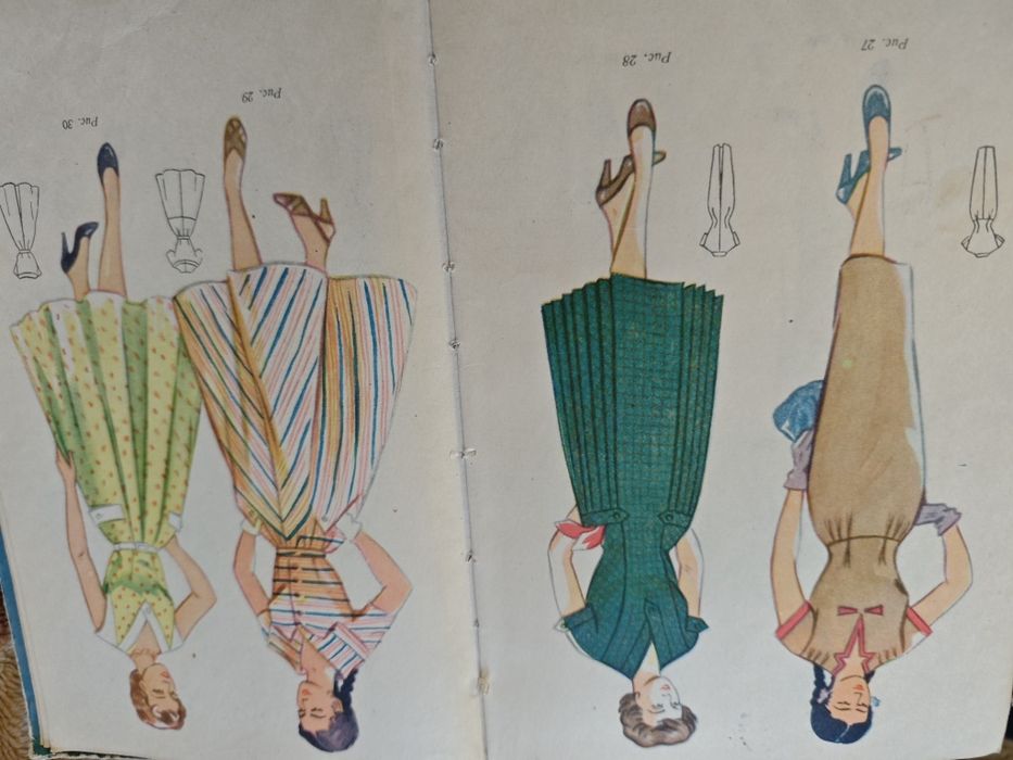 Книга Полтава Учитесь шить сами