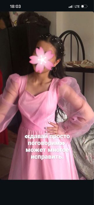 Вечернее розовое платье