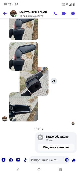 Подлакътник за opel astra h