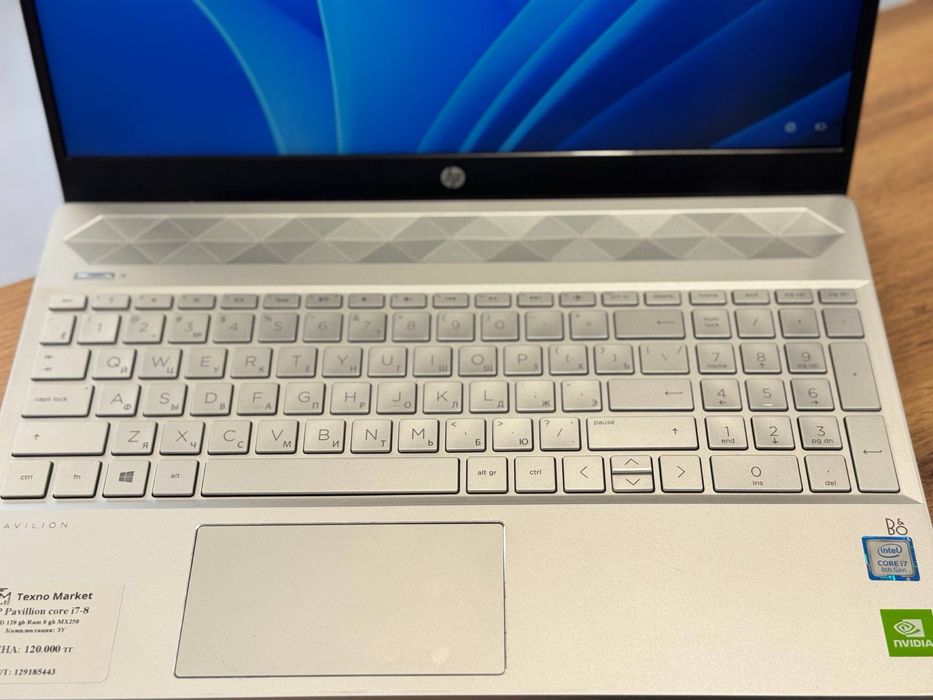 Hp Pavilion Core i7-8
