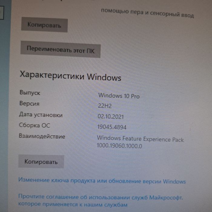 Продам компьютер