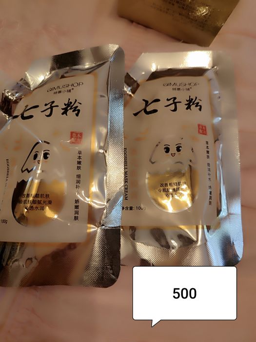 Уходовая косметика