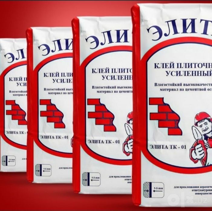 elita kafelniy kley optom narxlarda tashkent zavod birinchi qol