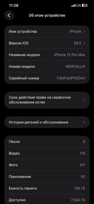Iphone 12 pro max 128 sotiladi