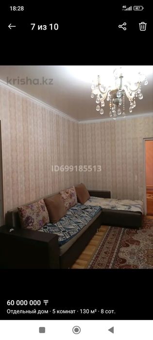 Продам дом, год постройки 2004