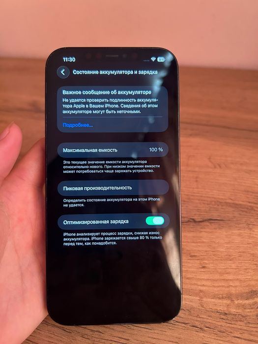 Iphone 12 pro max 256gb