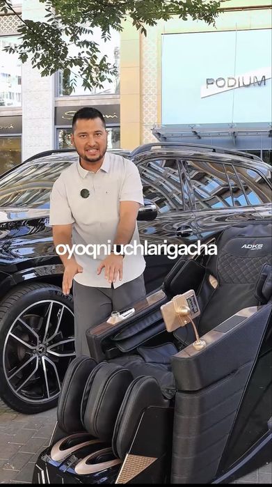 Кресло массажное Adiks A-Myunxen