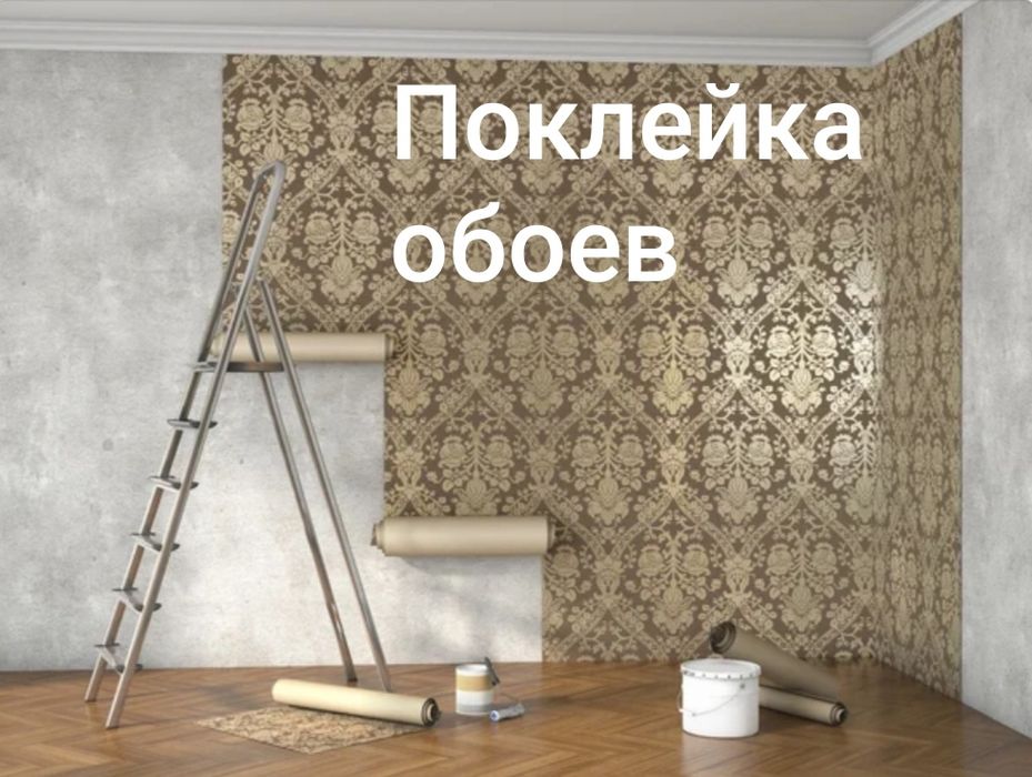 Игорь  Ремонт квартир Косметический ремонт Ремонт отдельных помещений