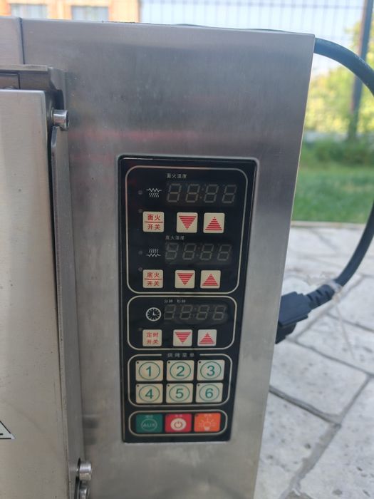 Пицарка/до 50 см пици