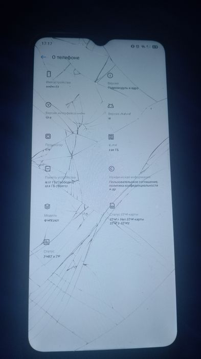 Продам телефон срочно реалми С3