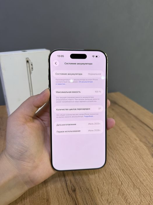 Iphone Air 256 GB | Mobile Zone