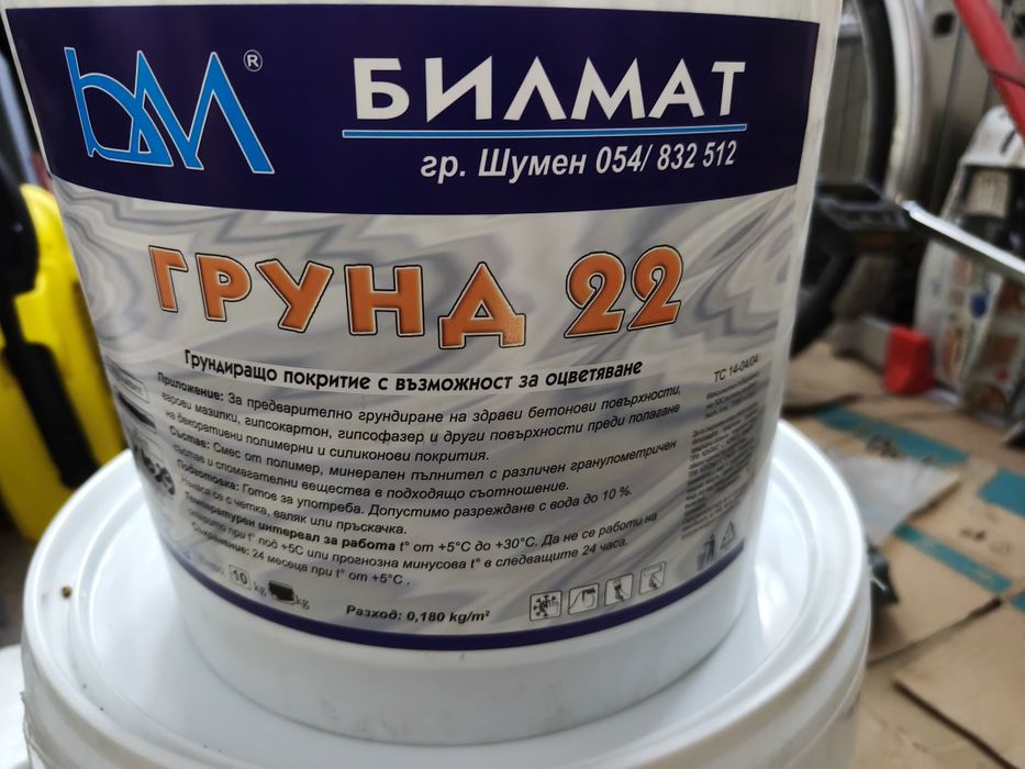 Декоративна мозаечна мазилка полимерна