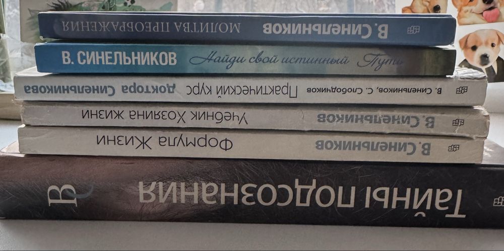 Продам книги на любой вкус . Караганда