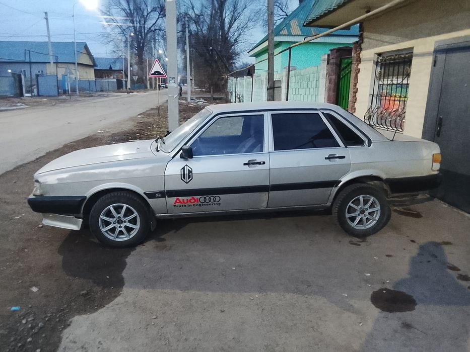 Ауди Срочно Нахаду