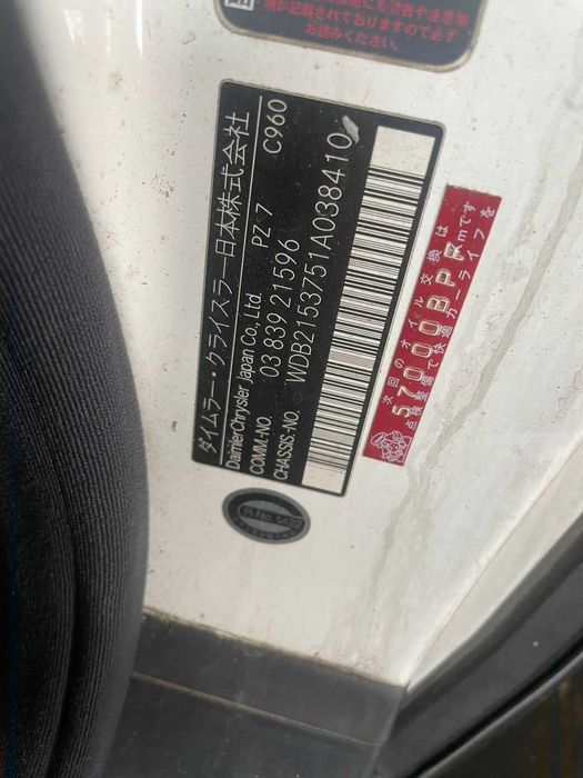 Mersedes Benz CL500 на запчасти