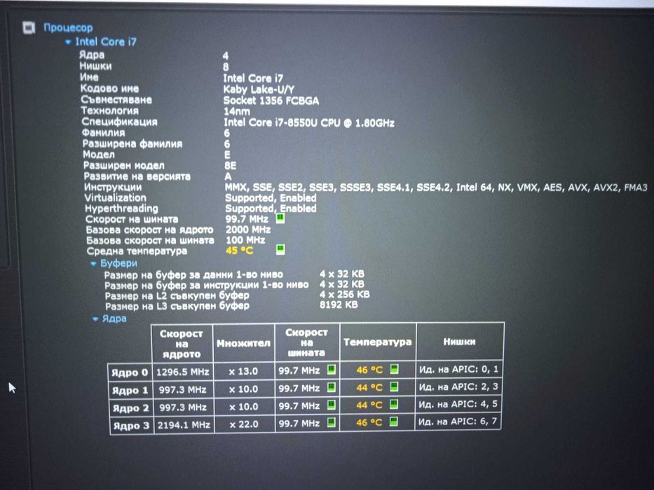 Acer Aspire 5 A515-51G FHD IPS i7 8550U/12GB/128SSD/1TB HDD/MX150 2GB