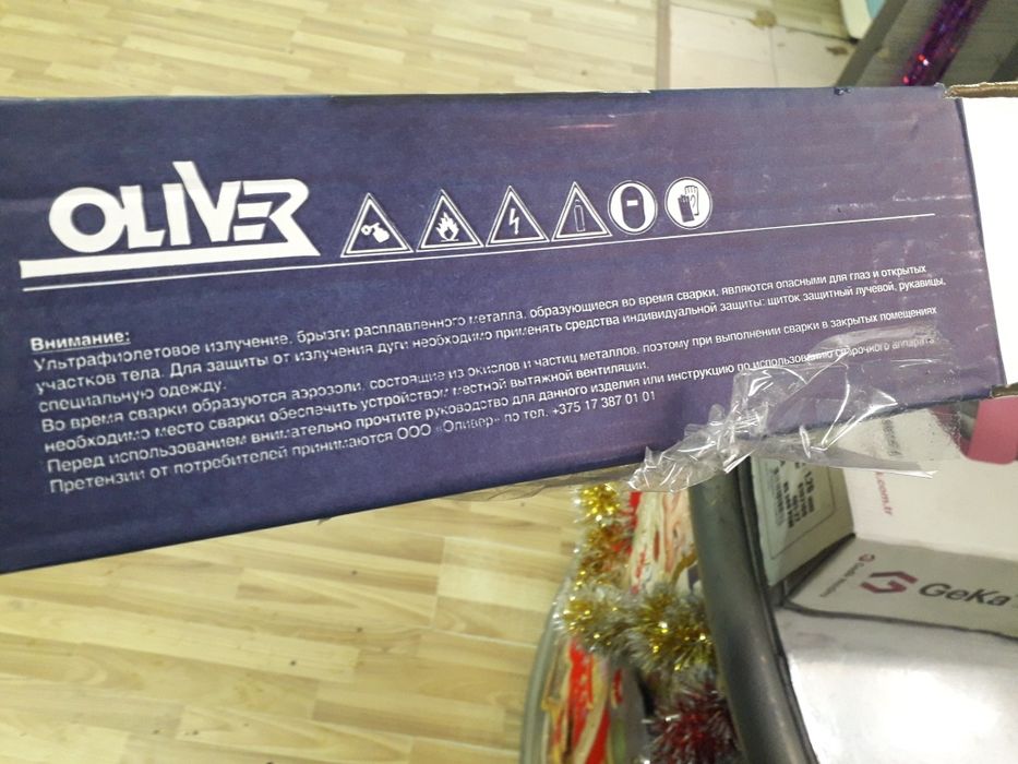 Сварочный проволока