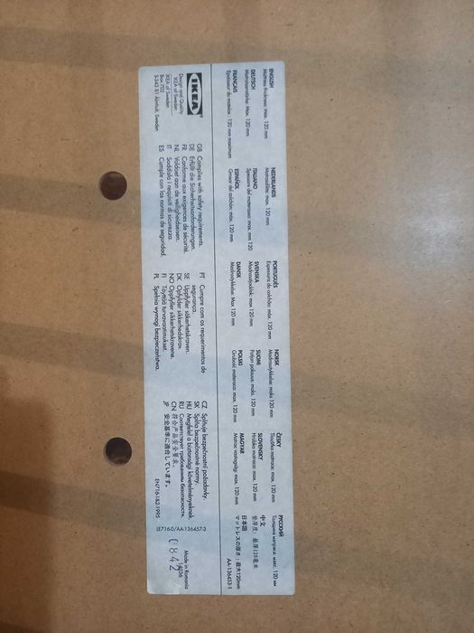 Бебешко креватче Ikea