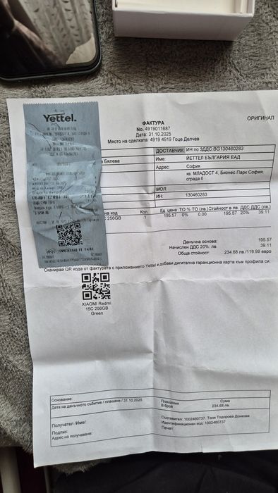 Redmi 15c. 256GB