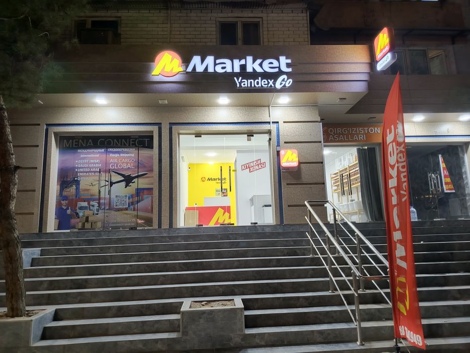 Yandex market tayyor biznes sotiladi