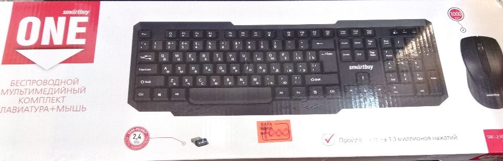 Клавиатура usb на компьютер