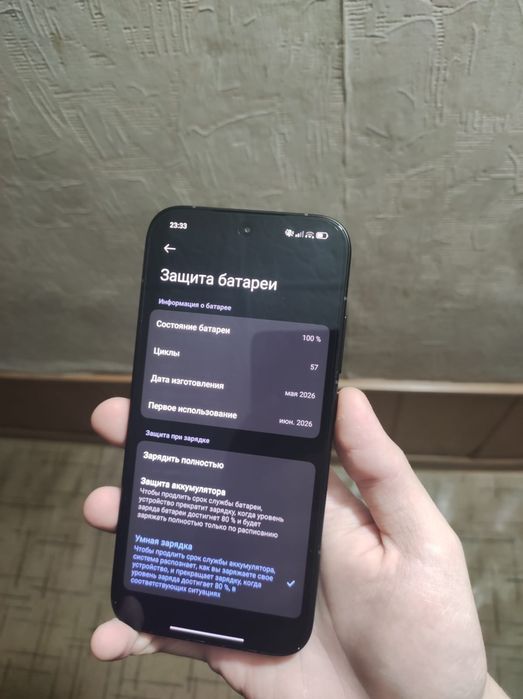 Срочно! Продам! Poco X8 Pro