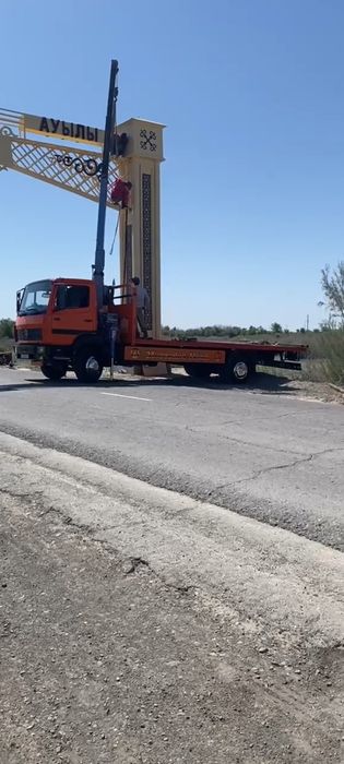 Услуги манипулятора .