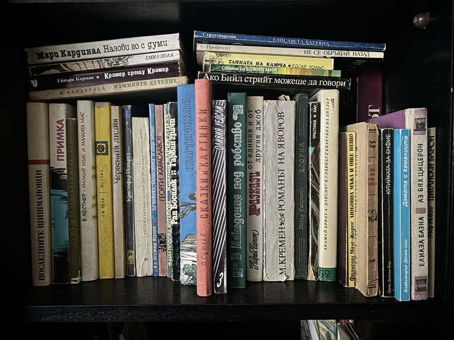 Разпродажба на книги