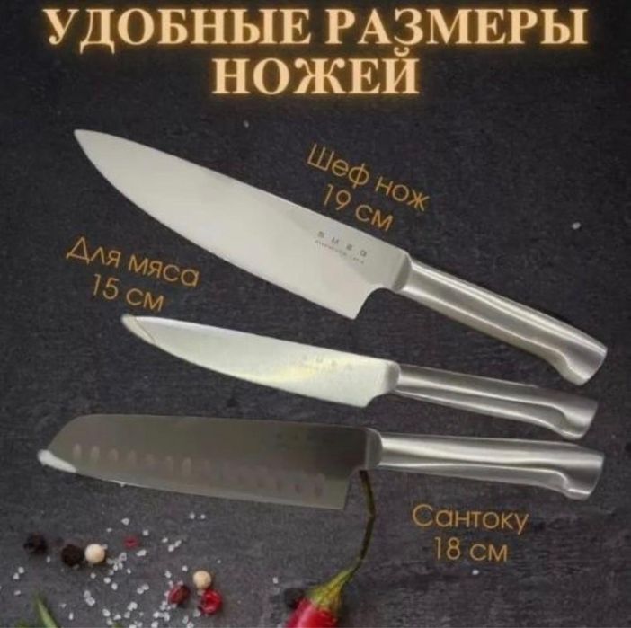Наборный ножа, Өткір пышақтар