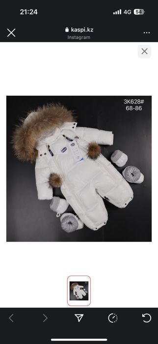 Продам  комбинезоны