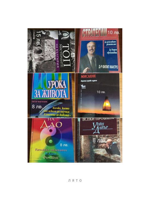 Художествена литература