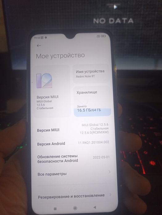 Продам Рэдми нот 8т