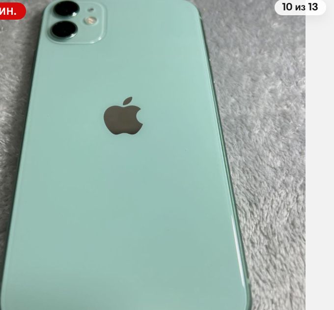 iPhone 11 продам