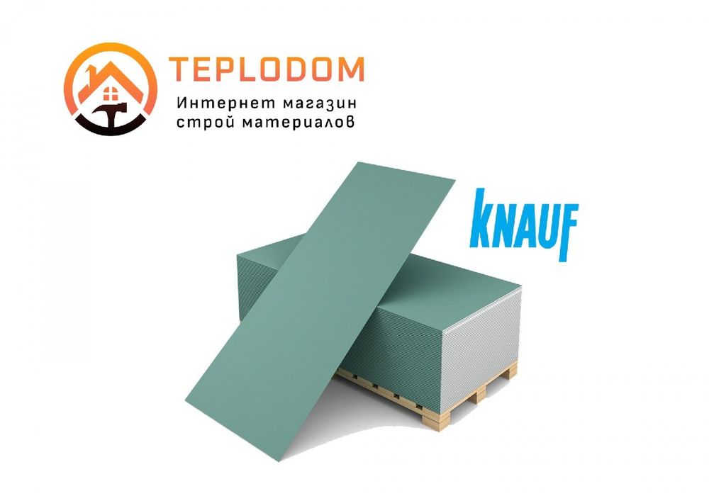 Gipsakarton arzon va sifatli bizda