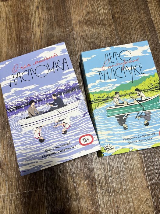 оригинал книги лвпг и очмл.