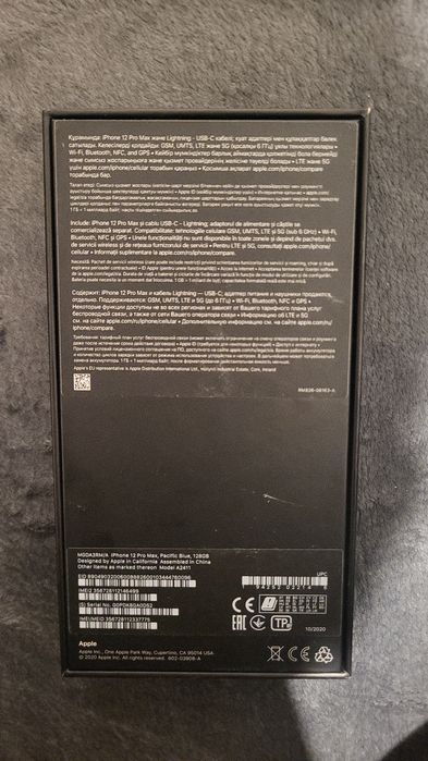 iPhone 12 Pro Max 128 ГБ